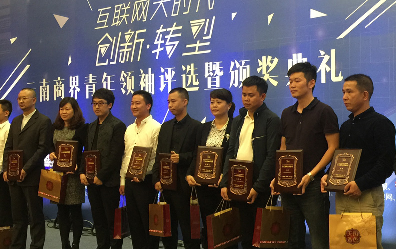 2015年9月8日，“2015年云南省商界青年领袖评选暨颁奖典礼”在云南省海埂会堂举行，经过专家组评审，云南天博体育集团董事长-郑桂文在内的十位突出企业家获此殊荣，这是对天博体育集团多年来稳步发展的认可，也是社会对天博体育品牌的广泛认可