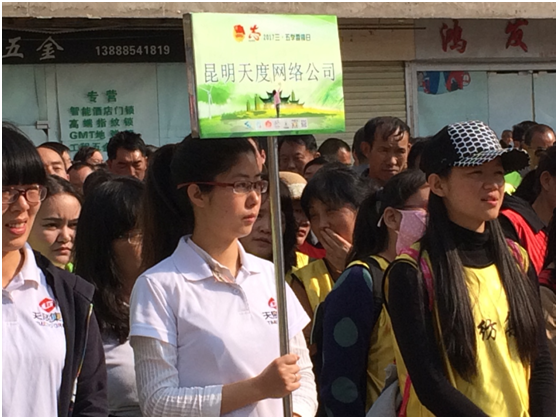 1963年3月5日毛主席题词：“向雷锋同志学习”，从此雷锋精神传遍了大江南北。昆明市各级团组织开展了形式多样的“学雷锋”志愿服务活动，弘扬雷锋精神，传递正能量。