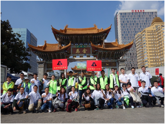 云南天博体育投资集团有限公司每一位领导和员工将铭记雷锋精神，以雷锋为榜样，身体力行，让这种精神贯穿到天博体育的工作、生活中去，共创“奉献、友爱、互助、进步”的良好氛围。